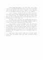 의류회사의 중국진출-세정의 중국시장 진출의 마케팅 전략 4페이지