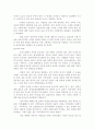 의류회사의 중국진출-세정의 중국시장 진출의 마케팅 전략 13페이지