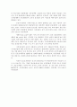 의류회사의 중국진출-세정의 중국시장 진출의 마케팅 전략 18페이지