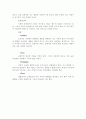 의류회사의 중국진출-세정의 중국시장 진출의 마케팅 전략 34페이지