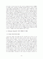 [사회과학] Anheuser Busch 버드와이저의 세계진출 전략 연구 8페이지