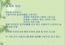 인터넷 쇼핑몰 10페이지