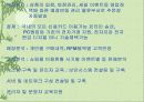 인터넷 쇼핑몰 14페이지