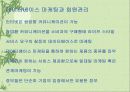 인터넷 쇼핑몰 18페이지