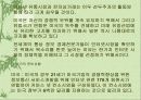 인터넷 쇼핑몰 23페이지