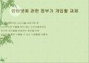인터넷 쇼핑몰 25페이지