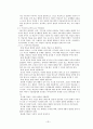 포스트모더니즘의 등장과 중요이론들 그리고 이를 바라보는 시각-교육이론을 중심으로 20페이지