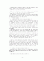 포스트모더니즘의 등장과 중요이론들 그리고 이를 바라보는 시각-교육이론을 중심으로 21페이지