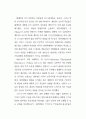 미국의 선거법과 선거제도 7페이지