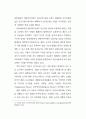 미국의 선거법과 선거제도 9페이지