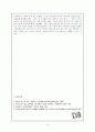 로웬펠드의 생애와 미술교육사상과 영향 그리고 비판점 6페이지