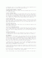 WTO[World Trade Organization] 3페이지