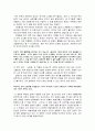 서편제(시간의흐름에따라, 영화구조, `길`의 의미, 관람평) 4페이지
