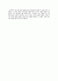 서편제(시간의흐름에따라, 영화구조, `길`의 의미, 관람평) 5페이지