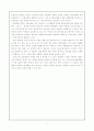 국어과 말하기 영역 평가의 방향, 방법 및 말하기 수행평가의 실제 11페이지