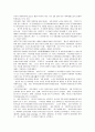 중국적 특색을 갖는 사회주의 4페이지