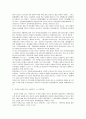 중국적 특색을 갖는 사회주의 8페이지