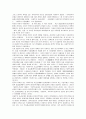 중국적 특색을 갖는 사회주의 9페이지