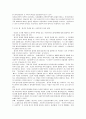 중국적 특색을 갖는 사회주의 10페이지