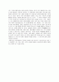마키아벨리의 군주론 2페이지