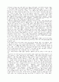 [인문과학] 부자아빠 가난한 아빠 독후감 3페이지
