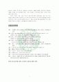 스타벅스 4페이지