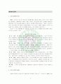 스타벅스 11페이지