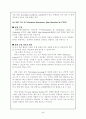 구성주의 이론에 대한 정리 5페이지