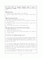 구성주의 이론에 대한 정리 6페이지
