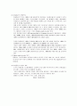 통신이란 5페이지