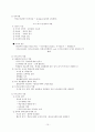 학교도서관 15페이지