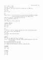 아동간호학 Case study - 폐렴 7페이지