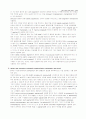 아동 간호학 Case study - 신생아중환자실 NICU - 구개파열 5페이지