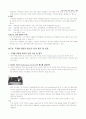 아동 간호학 Case study - 신생아중환자실 NICU - 구개파열 7페이지