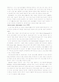 컴퓨터 운영체제의 이해 3페이지