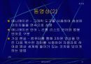 멀티미디어 21페이지