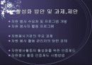 자원봉사 12페이지