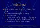 기업의 행동과 시장의 가격결정 6페이지