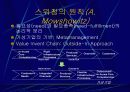 기업의 행동과 시장의 가격결정 17페이지