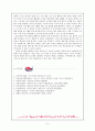 말하기 듣기 교재구성의 분석 및 재구성 -  `6-1. 넷째 마당 의견을 모아서`를 중심으 9페이지