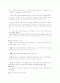 전문대학교 신입생 유치 기획안 3페이지