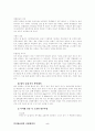 애견용품 쇼핑몰 5페이지