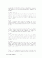 애견용품 쇼핑몰 6페이지