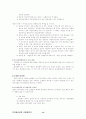 애견용품 쇼핑몰 13페이지