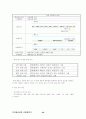애견용품 쇼핑몰 20페이지
