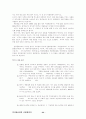 애견용품 쇼핑몰 22페이지