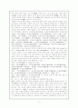 사마천의 `사기`에 관한 종합적 보고서 9페이지