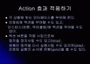 플래시 애니메이션 14페이지