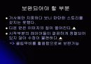 플래시 애니메이션 18페이지