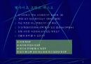 website 5페이지
